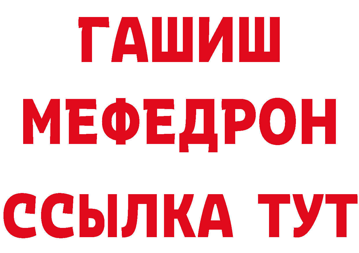 Амфетамин 98% зеркало даркнет ОМГ ОМГ Гремячинск